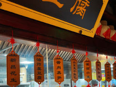 -寻宝记绍兴菜(鲁迅路店)