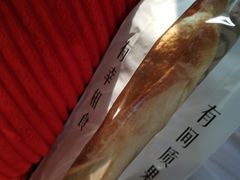-HAVE A ROOM·有间质果(总店)