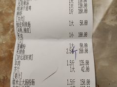 -腰记饭店(龙源路店)