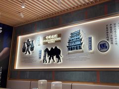 -马记永·兰州牛肉面(3019君尚店)