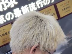 -纽斯洗浴SPA(三墩店)