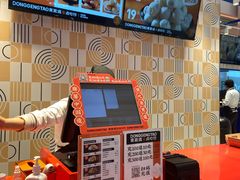 -東更道点心行(崂山丽达店)