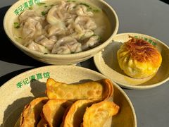 -李记清真馆(打钉巷店)
