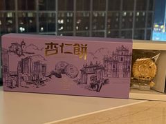 -澳门喜来登大酒店