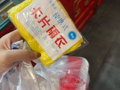 -那家老院子东北菜·饺子·小鸡炖蘑菇(艳华街店)