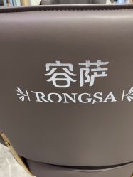 -容萨美业·美容美发