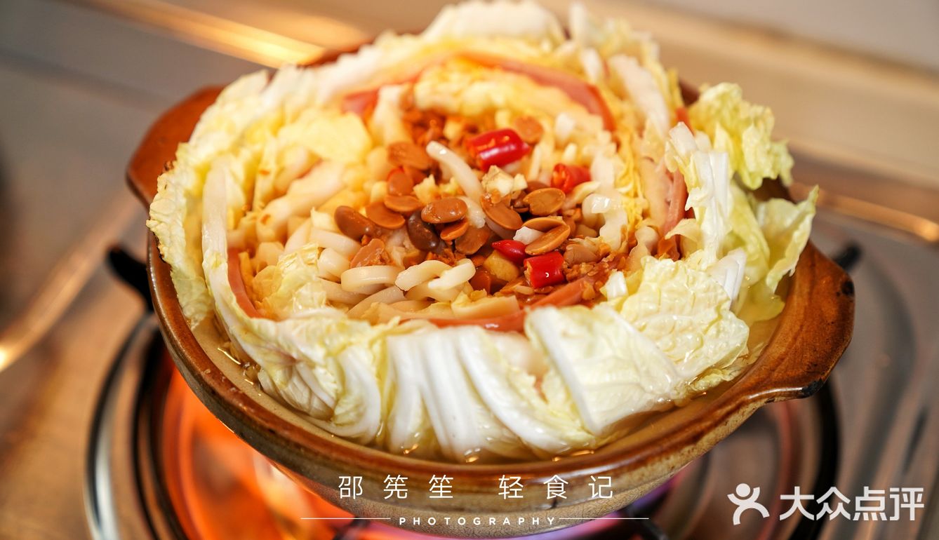那都不是锅！大白菜海鲜豆豉乌冬！