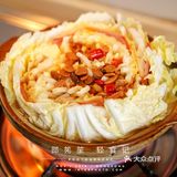 那都不是锅！大白菜海鲜豆豉乌冬！