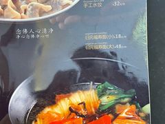 -归元·云集斋素菜馆