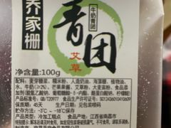 -乔小姐原创烘焙(广场店)