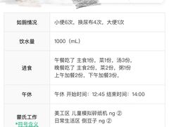 -乐融婴幼儿成长中心(四季青校区)