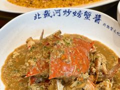 -北戴河转鱼·炒螃蟹酱餐厅
