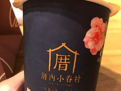 -厝内小眷村(天河南一路店)