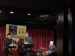 -东岸Cafe 爵士俱乐部