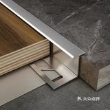 今日分享｜什么是收边收口？②