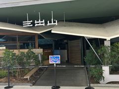 -上海来福士广场
