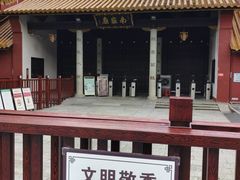 -南岳大庙