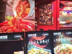 -酒肆浅葱·特色菜馆(卓悦intown店)