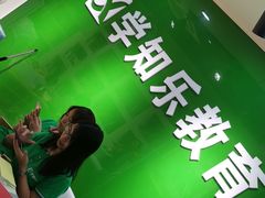 -学知乐教育·幼小衔接·小学科辅导(嘉定镇校区)
