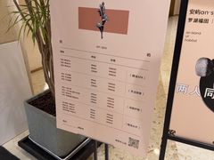-安屿an·spa(卓悦中心商场店)
