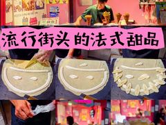 -可丽小屋(中山路店)