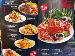-日进一片海.生腌海鲜火锅.宵夜烧烤(三里屯总店)