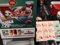 -吉野家(红博中央公园店)