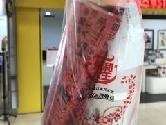-永和大王(解放东路店)