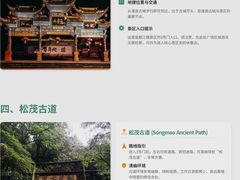 -桔子酒店(成都蜀汉路东地铁站店)