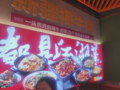 -聚在尊味虾皇·夜宵市集(新建店)