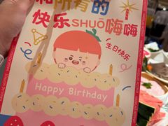 -海底捞火锅(上元大街店)