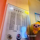 因为嗓子不舒服才买来喝的，有热的和冰的两种可以选择