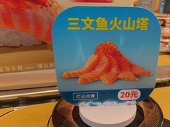 -争鲜回转寿司(东方银座店)