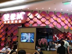 门面-望蓉城·古法酸菜鱼(世纪汇店)