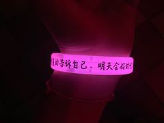 -坚果NUTS
