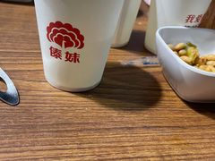 -傣妹火锅(南京东路一店)