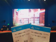 -万达影城(金平万达广场IMAX店)