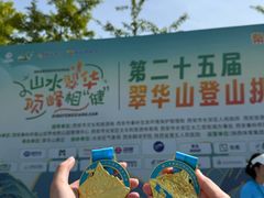 -秦岭终南山世界地质公园翠华山景区