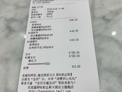 账单-哈根达斯(深圳海岸城店)