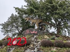 -自贡恐龙博物馆