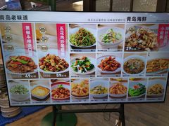 -波螺油子·海肠捞饭·青岛菜(银座店)