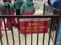 -长沙湘江冰雪世界