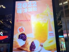 -汉堡王(EAC欧美中心店)