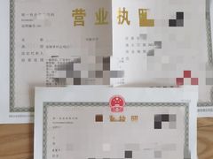 -企巴兔·注册公司代理记账