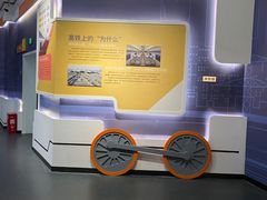 -湖南省科学技术馆