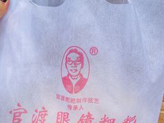 -眼镜粑粑