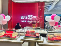 -兰岛广场(白沙路店)