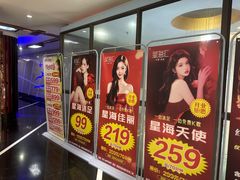 -扬歌量贩式KTV(彭浦店)