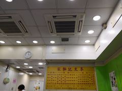 -麦文记面家(佐敦店)