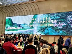 -上海中心宴会厅·婚礼中心